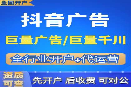渠道开户返点的运用与效果评估——案例分析