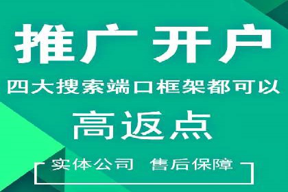 SEM竞价案例：如何降低广告成本